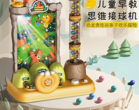 儿童接豆豆恐龙电动接球机互动桌游专注力训练...