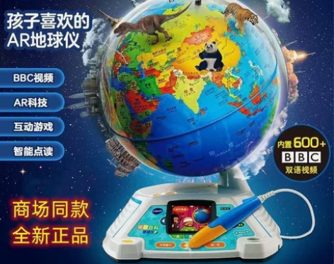 vtech/伟易达视听百科地球仪儿童早教点...