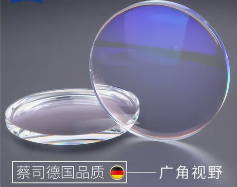 蔡司泽锐正品镜片防蓝光Plus钻立方铂金膜...