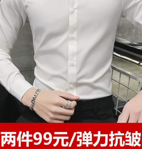 衬衫衬衣休闲男士寸衫韩版修身商务正装免烫加...