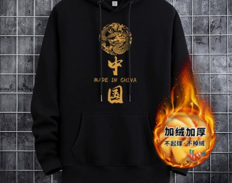 南极人秋冬连帽卫衣男加绒加厚青少年休闲套