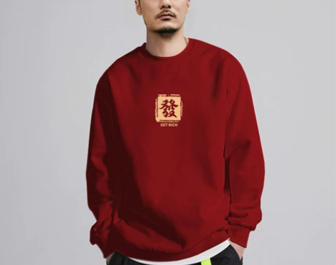 国潮加绒圆领卫衣男新年红色男士本命年衣服