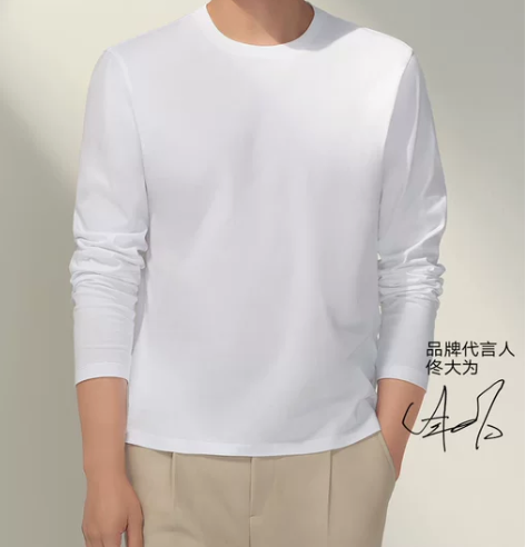佟大为明星同款MrBu长绒棉纯色长袖T恤男...