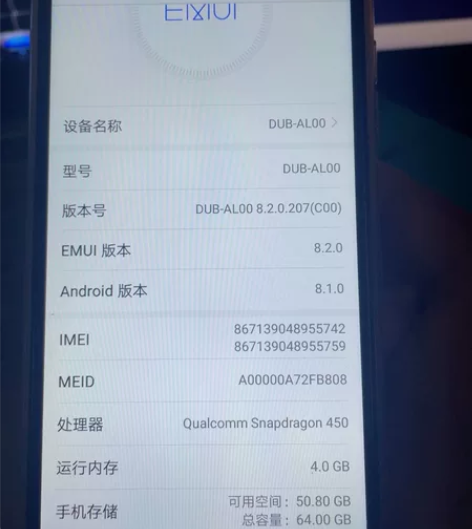 华为畅享9，99新。极光紫色，4+64G内...
