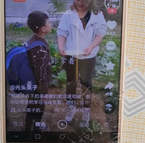 华为畅享7p，功能完好，有轻微磕碰，外屏破...