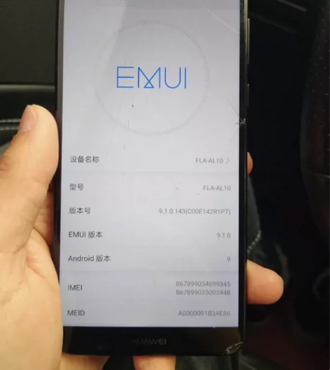 华为畅享8puls，内存4+128，外屏碎...