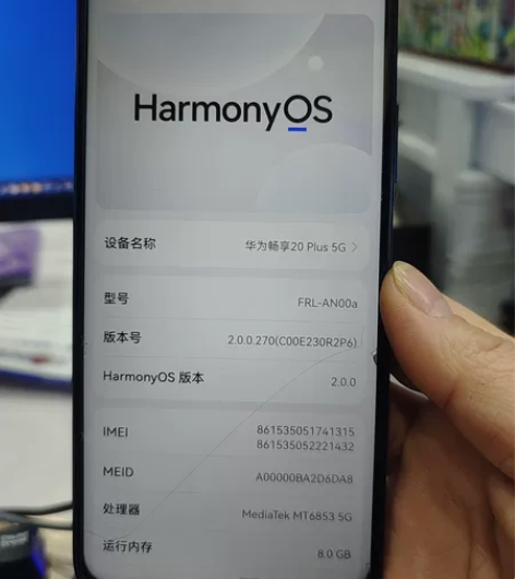 华为畅享20plus,8+128G,5G版...