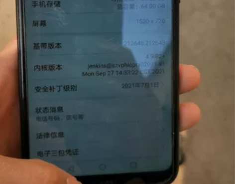 华为畅享9,用了一年,一直佩戴手机壳和钢化...