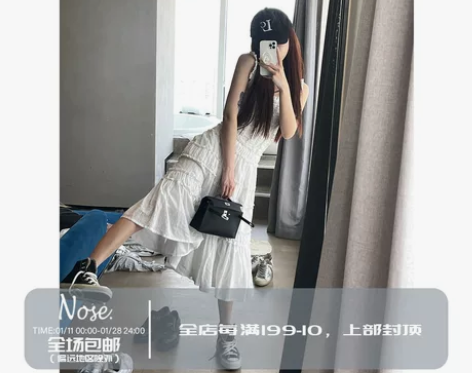 NOSE自制 白色吊带无袖连衣裙女夏季法式...