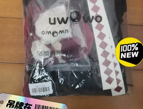 (科幻,可出)Uwowo悠窝窝原神北斗音乐...