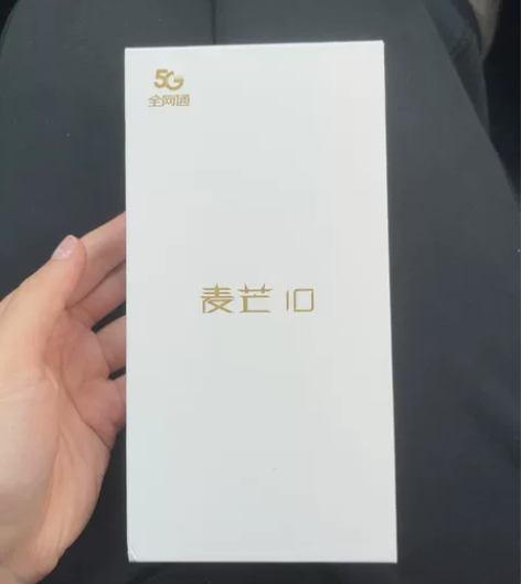 华为麦芒10 新买  没有使用过 有购买证...
