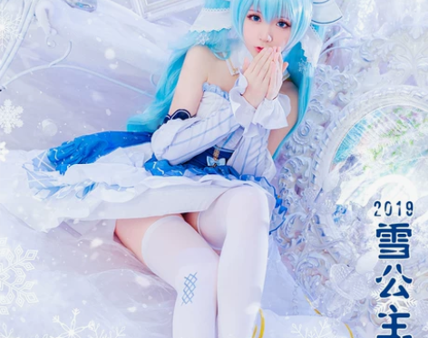 初兽猫现货】V+2019雪公主从零开始艾米...