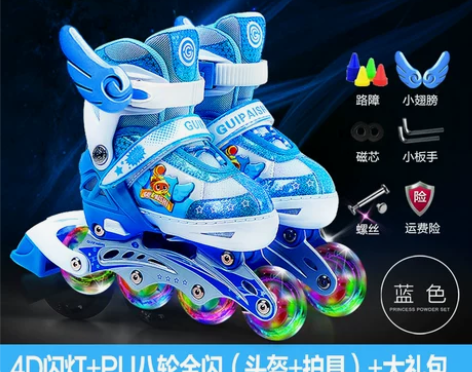 旱冰鞋 贵派仕的 淘宝同款100多 自家孩...