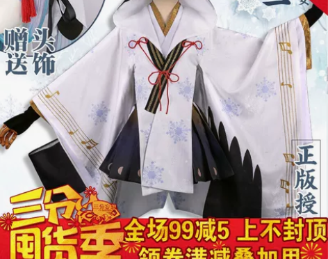 2018.三分妄想雪初音 .l码.全套鞋码...