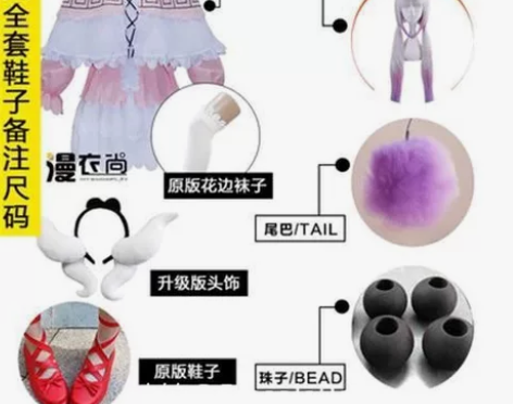 康娜cos全套M码(可拆买(服装假发鞋子配...