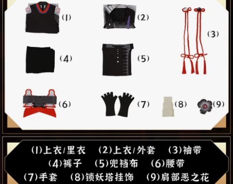 【次元依】现货阴阳师cos服 鬼童丸cos...