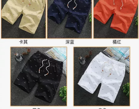 100%纯棉夏季男士五分裤 休闲短裤 沙滩...