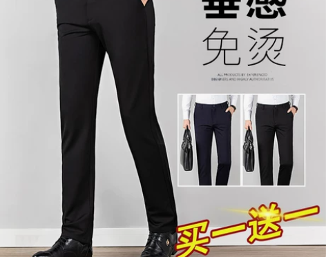 春秋款休闲裤男士直筒宽松2023加绒加厚保...