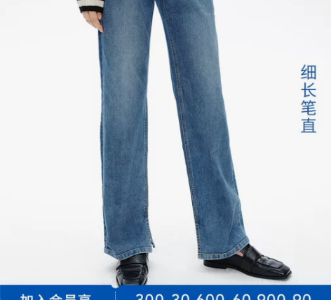 中高腰牛仔裤 裤子牛仔裤薯条裤合集simp...