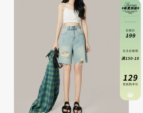 五分牛仔短裤女夏季2022新款辣妹高腰破洞...