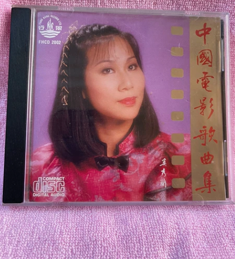 奚秀兰《中国电影歌曲集》1986年香港风行...