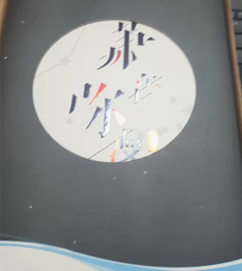 萧忆情萧音弥漫典藏版 发行地区：中国大陆 ...