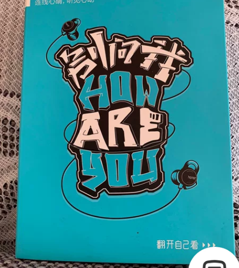 荣耀心晴耳机，全新未开封。实时检测心率。 ...