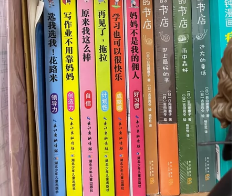 最励志校园小说第一辑 六本妈妈不是我的佣人...