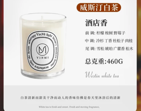 之前买的熏香,净重460g*2,两个味道,...