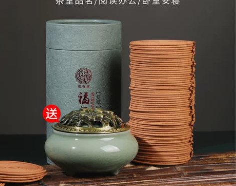 檀香厕所用卫生间盘香沉香桂花崖柏艾草熏香家...