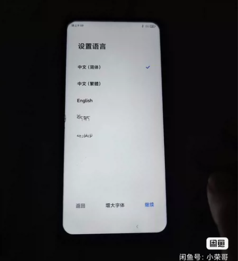 红米K20高通骁龙730处理器， 屏幕指纹...
