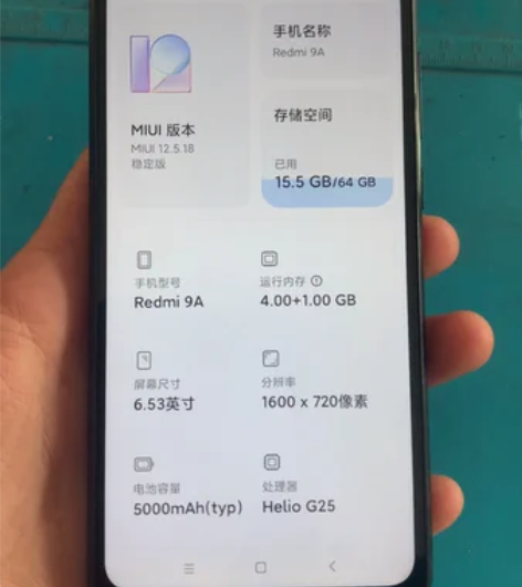 红米9A 特价出售一台红米9a，4+64，...