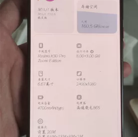 收红米手机，包括红米K20、红米K20pr...