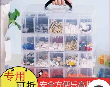 【超低价】透明大号多层乐高分类收纳箱多层整...