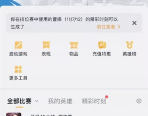 #游戏帐号#王者荣耀安卓QQ区贵族8账号，...