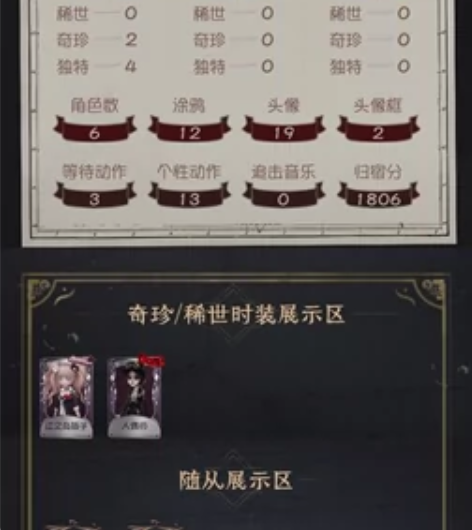 第五人格账号江之岛盾子+人偶师号初始号安卓...