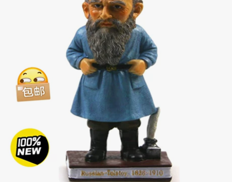 文学家 托尔斯泰 人物雕塑 7*7*16㎝...