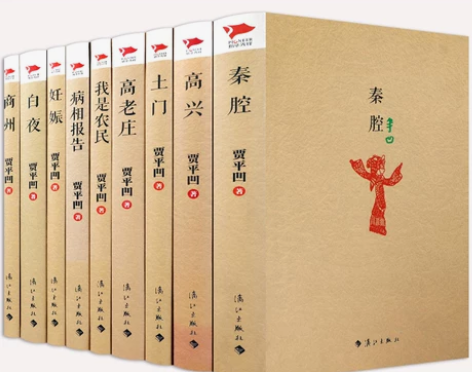 精装毛边9册 (无创作手稿，介意者慎拍)