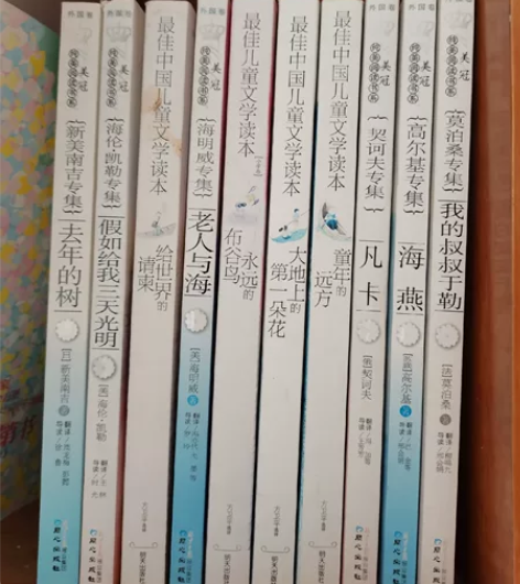 美冠图书—莫泊桑《我的叔叔于勒》，契科夫《...