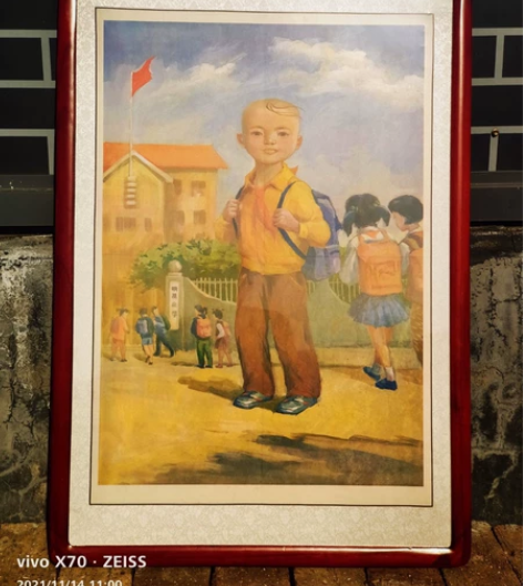 新时期三毛上学图！老画新表！仅此一张！ 尺...