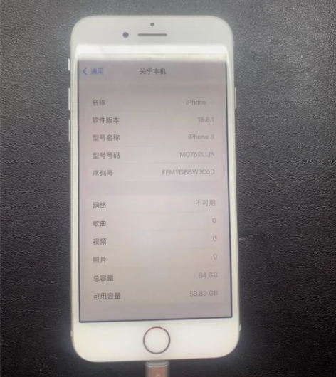 苹果8美版无锁，64g更换了电池，其他没有...