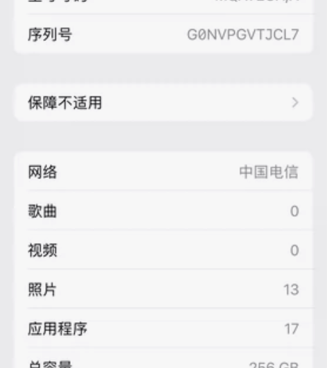 iPhonex，电池90%，可议价，2.4...