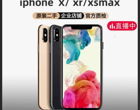 优品二手手机Apple/苹果iPhone ...