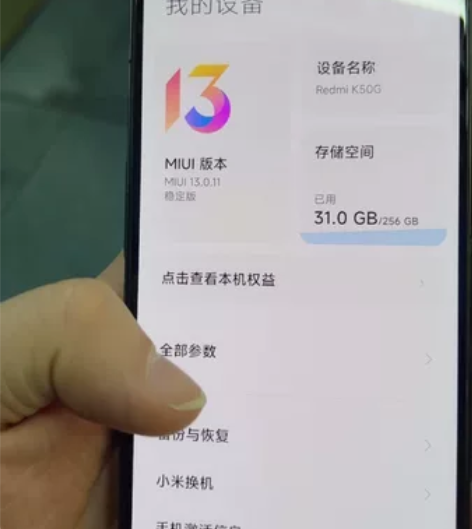 小米 红米k50 游戏版  12+256g...