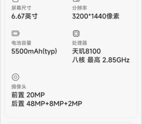 自己用了半年的红米K50 5G 95新手机...