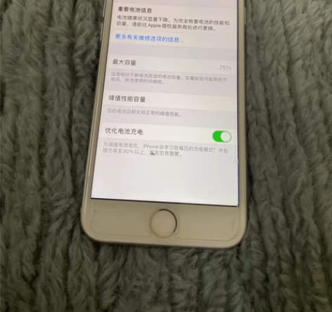 低价出售一台自用苹果8，国行64G标准内存...