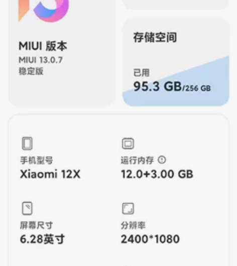 出一个小米12x黑色顶配 箱说嘎嘎全成色嘎...