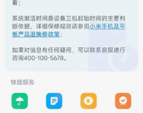 全新小米12X紫色 可以让手机便成为了光影...