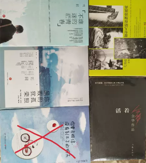 全新正版余华活着 东野圭吾解忧杂货店刘同 ...