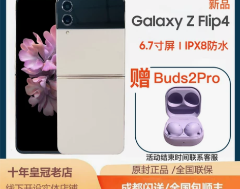 三星手机 Samsung/ Galaxy ...